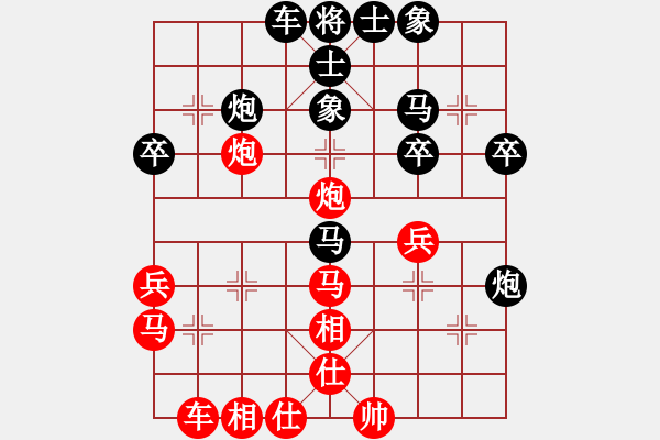 象棋棋譜圖片：周永忠 先負(fù) 路耿 - 步數(shù)：40 