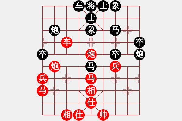 象棋棋譜圖片：周永忠 先負(fù) 路耿 - 步數(shù)：50 