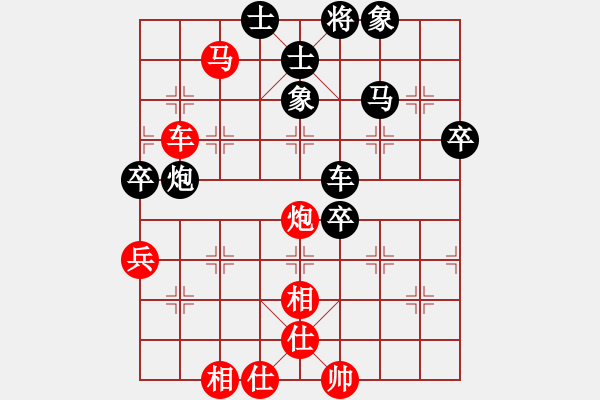 象棋棋譜圖片：周永忠 先負(fù) 路耿 - 步數(shù)：70 