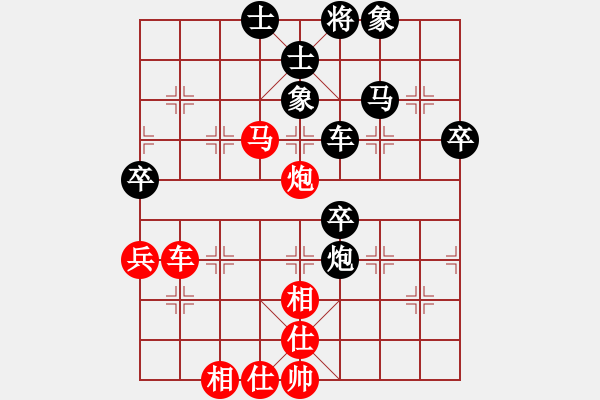 象棋棋譜圖片：周永忠 先負(fù) 路耿 - 步數(shù)：80 