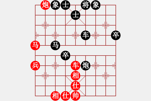 象棋棋譜圖片：周永忠 先負(fù) 路耿 - 步數(shù)：90 