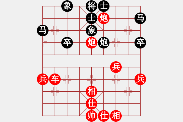 象棋棋譜圖片：百思不得棋解[575644877] -VS- 王大千[3118499980] - 步數(shù)：60 