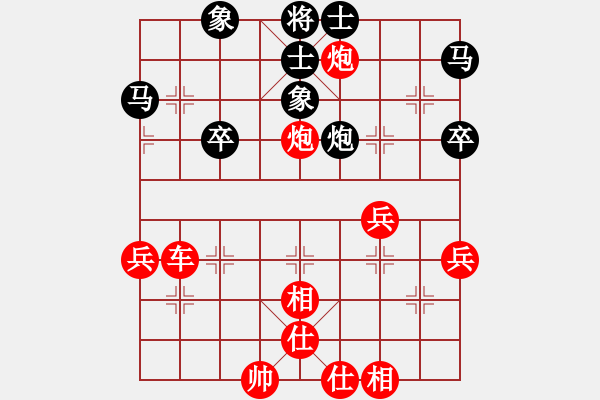 象棋棋譜圖片：百思不得棋解[575644877] -VS- 王大千[3118499980] - 步數(shù)：61 