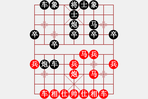 象棋棋譜圖片：順炮直車(chē)對(duì)橫車(chē) 紅進(jìn)三兵 （黑車(chē)4進(jìn)5） 傷心欲絕(2段)-負(fù)-紅藍(lán)棋股(天帝) - 步數(shù)：20 