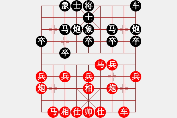 象棋棋谱图片：上海 万春林 和 浙江 黄竹风 - 步数：20 