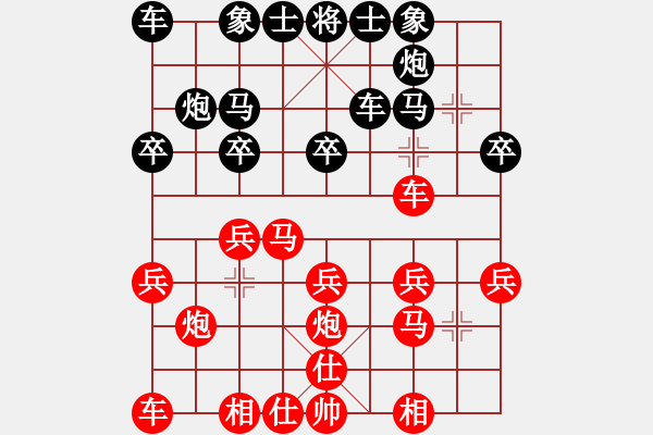 象棋棋谱图片：上海胡荣华（红先胜）湖北李义庭 - 步数：20 