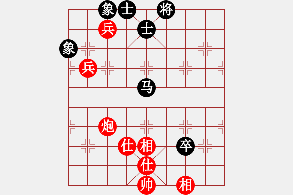 象棋棋譜圖片：去棋中論壇(月將)-和-rybkax(8段) - 步數(shù)：100 