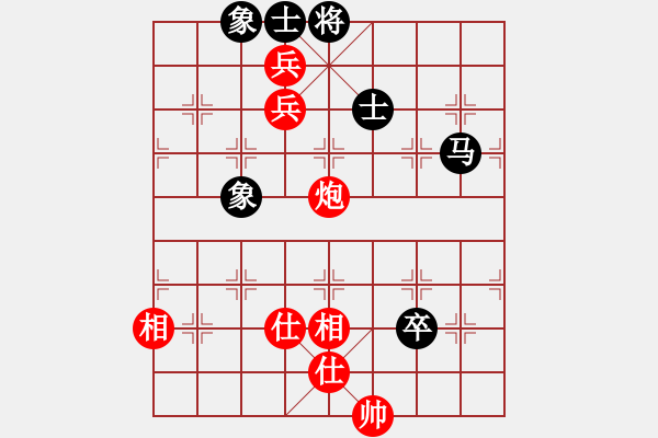 象棋棋譜圖片：去棋中論壇(月將)-和-rybkax(8段) - 步數(shù)：130 