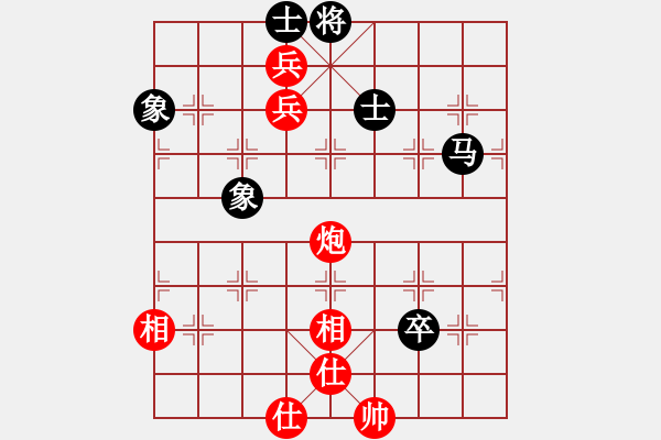 象棋棋譜圖片：去棋中論壇(月將)-和-rybkax(8段) - 步數(shù)：140 