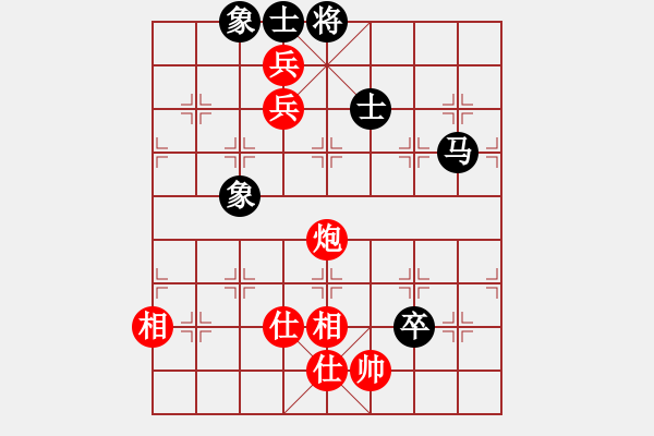 象棋棋譜圖片：去棋中論壇(月將)-和-rybkax(8段) - 步數(shù)：150 