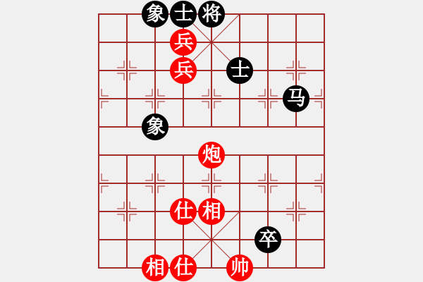 象棋棋譜圖片：去棋中論壇(月將)-和-rybkax(8段) - 步數(shù)：160 