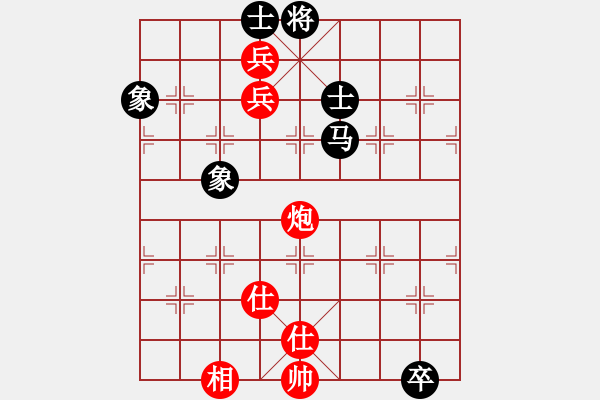 象棋棋譜圖片：去棋中論壇(月將)-和-rybkax(8段) - 步數(shù)：170 