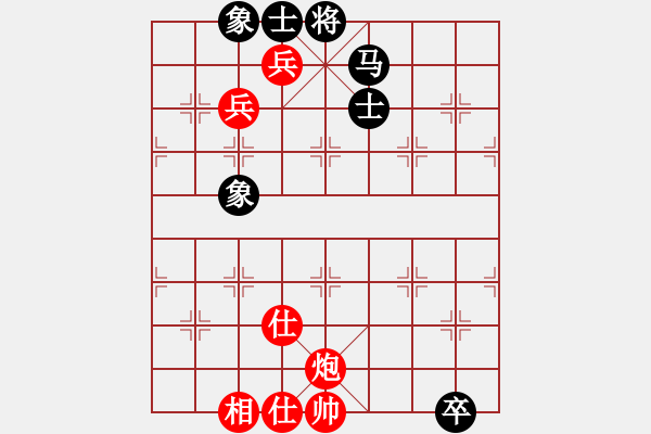 象棋棋譜圖片：去棋中論壇(月將)-和-rybkax(8段) - 步數(shù)：180 