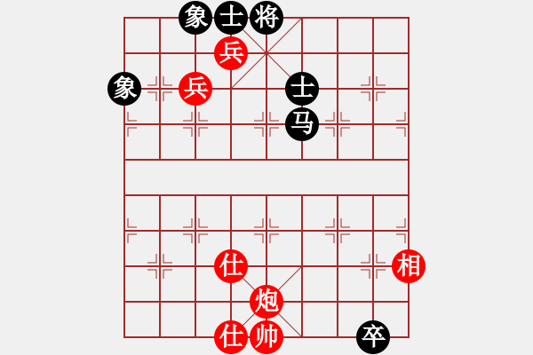 象棋棋譜圖片：去棋中論壇(月將)-和-rybkax(8段) - 步數(shù)：190 