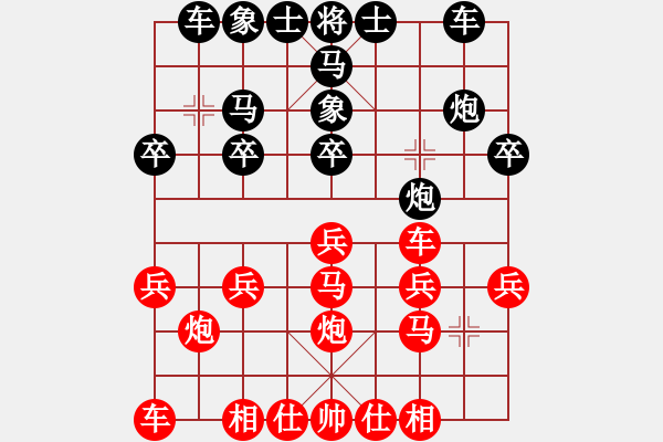 象棋棋譜圖片：去棋中論壇(月將)-和-rybkax(8段) - 步數(shù)：20 