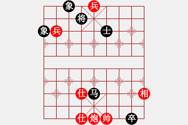 象棋棋譜圖片：去棋中論壇(月將)-和-rybkax(8段) - 步數(shù)：200 