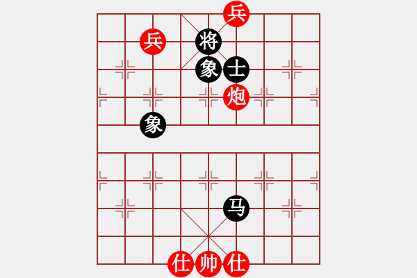 象棋棋譜圖片：去棋中論壇(月將)-和-rybkax(8段) - 步數(shù)：220 