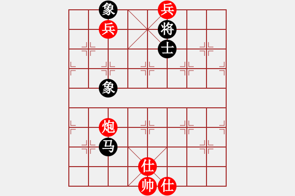 象棋棋譜圖片：去棋中論壇(月將)-和-rybkax(8段) - 步數(shù)：230 