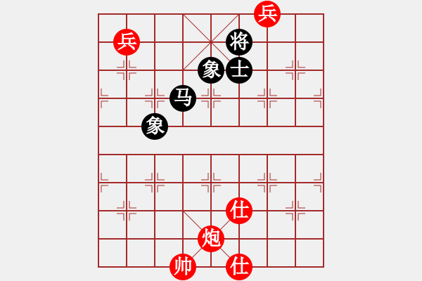 象棋棋譜圖片：去棋中論壇(月將)-和-rybkax(8段) - 步數(shù)：250 