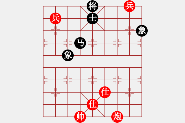 象棋棋譜圖片：去棋中論壇(月將)-和-rybkax(8段) - 步數(shù)：260 