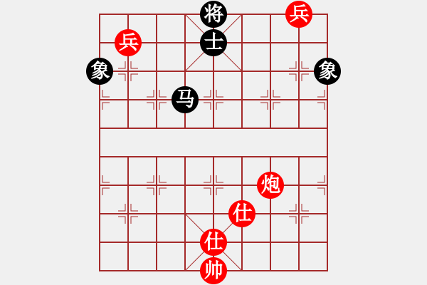 象棋棋譜圖片：去棋中論壇(月將)-和-rybkax(8段) - 步數(shù)：270 