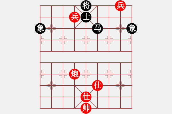 象棋棋譜圖片：去棋中論壇(月將)-和-rybkax(8段) - 步數(shù)：280 