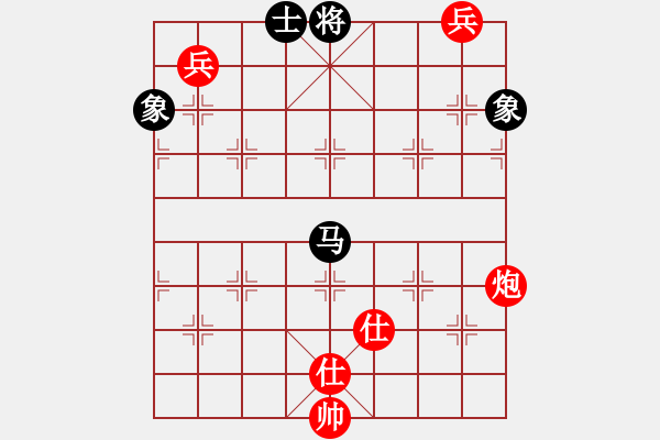 象棋棋譜圖片：去棋中論壇(月將)-和-rybkax(8段) - 步數(shù)：290 