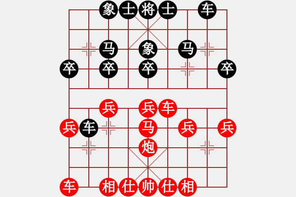 象棋棋譜圖片：去棋中論壇(月將)-和-rybkax(8段) - 步數(shù)：30 