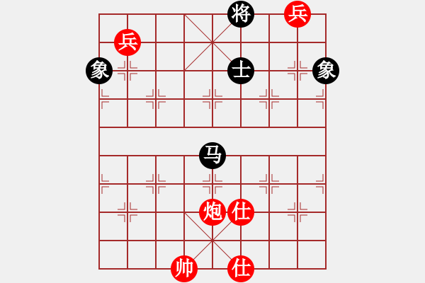 象棋棋譜圖片：去棋中論壇(月將)-和-rybkax(8段) - 步數(shù)：300 