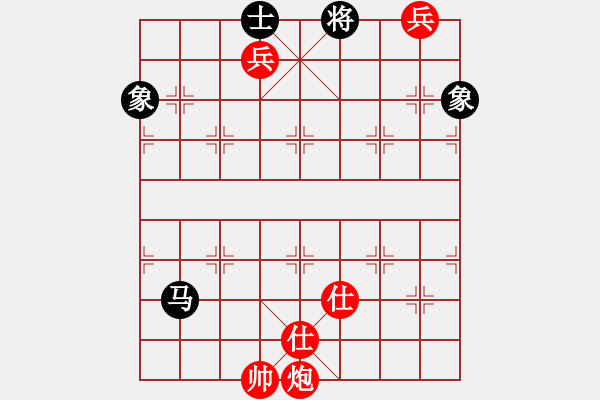 象棋棋譜圖片：去棋中論壇(月將)-和-rybkax(8段) - 步數(shù)：350 