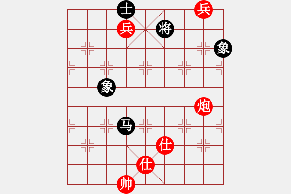 象棋棋譜圖片：去棋中論壇(月將)-和-rybkax(8段) - 步數(shù)：360 