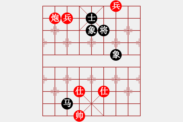 象棋棋譜圖片：去棋中論壇(月將)-和-rybkax(8段) - 步數(shù)：390 