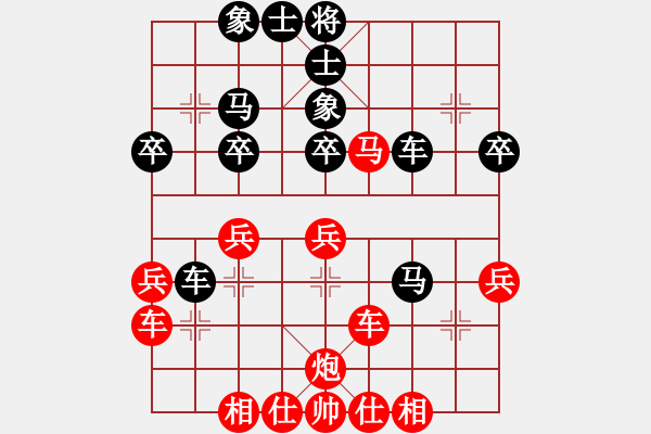 象棋棋譜圖片：去棋中論壇(月將)-和-rybkax(8段) - 步數(shù)：40 