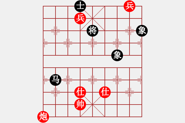 象棋棋譜圖片：去棋中論壇(月將)-和-rybkax(8段) - 步數(shù)：400 