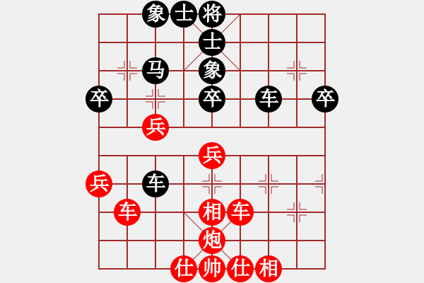 象棋棋譜圖片：去棋中論壇(月將)-和-rybkax(8段) - 步數(shù)：50 