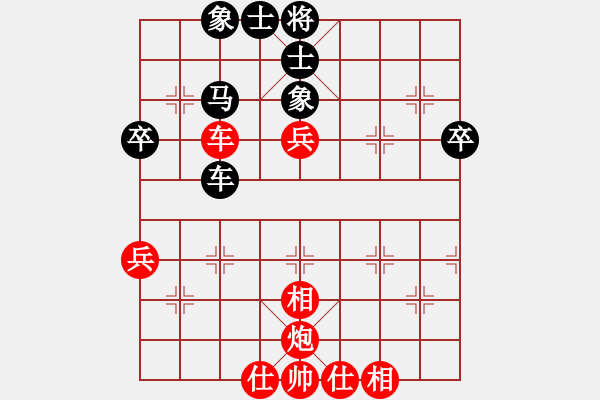 象棋棋譜圖片：去棋中論壇(月將)-和-rybkax(8段) - 步數(shù)：60 