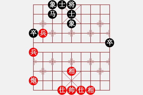 象棋棋譜圖片：去棋中論壇(月將)-和-rybkax(8段) - 步數(shù)：70 