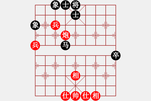 象棋棋譜圖片：去棋中論壇(月將)-和-rybkax(8段) - 步數(shù)：80 