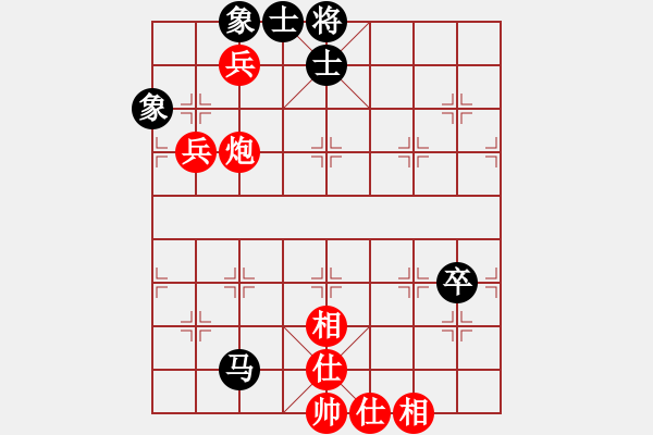 象棋棋譜圖片：去棋中論壇(月將)-和-rybkax(8段) - 步數(shù)：90 