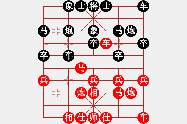 象棋棋谱图片：江西杀手(3段)-胜-白氏剑客(4段) - 步数：20 