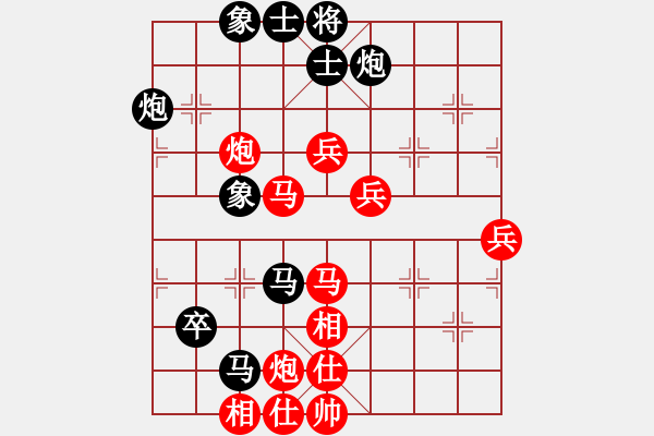 象棋棋谱图片：江西杀手(3段)-胜-白氏剑客(4段) - 步数：70 