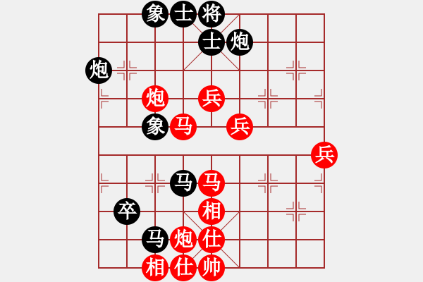 象棋棋譜圖片：江西殺手(3段)-勝-白氏劍客(4段) - 步數(shù)：70 