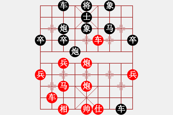 象棋棋譜圖片：天機(jī)殺敵(地煞)-勝-軟件下棋(天罡) - 步數(shù)：50 