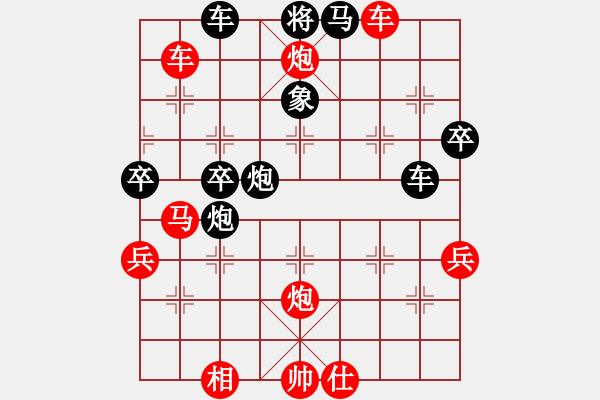 象棋棋譜圖片：天機(jī)殺敵(地煞)-勝-軟件下棋(天罡) - 步數(shù)：60 