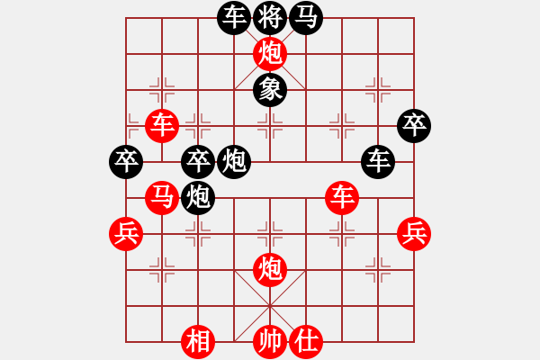 象棋棋譜圖片：天機(jī)殺敵(地煞)-勝-軟件下棋(天罡) - 步數(shù)：70 