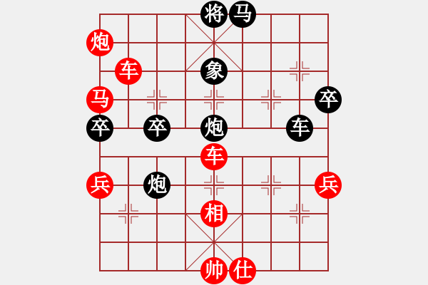 象棋棋譜圖片：天機(jī)殺敵(地煞)-勝-軟件下棋(天罡) - 步數(shù)：80 