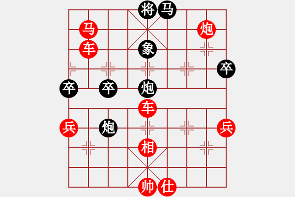 象棋棋譜圖片：天機(jī)殺敵(地煞)-勝-軟件下棋(天罡) - 步數(shù)：83 