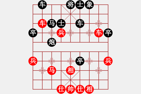 象棋棋譜圖片：中炮正馬進(jìn)中兵對鴛鴦炮5 - 步數(shù)：50 