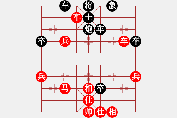 象棋棋譜圖片：中炮正馬進(jìn)中兵對鴛鴦炮5 - 步數(shù)：60 