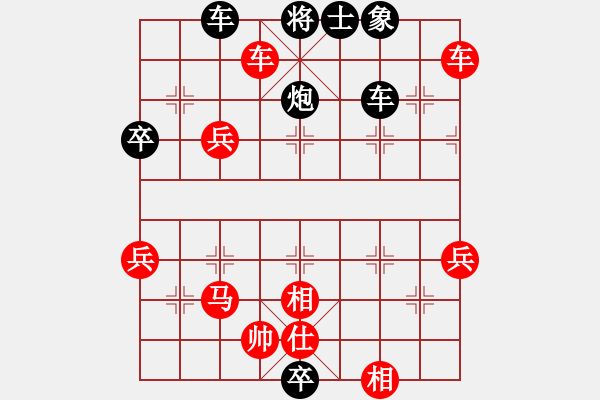 象棋棋譜圖片：中炮正馬進(jìn)中兵對鴛鴦炮5 - 步數(shù)：70 